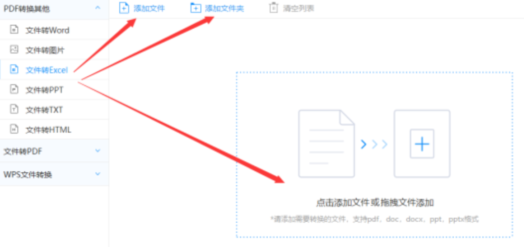 亚美网页版官网使用讲解 - 选择文件格式